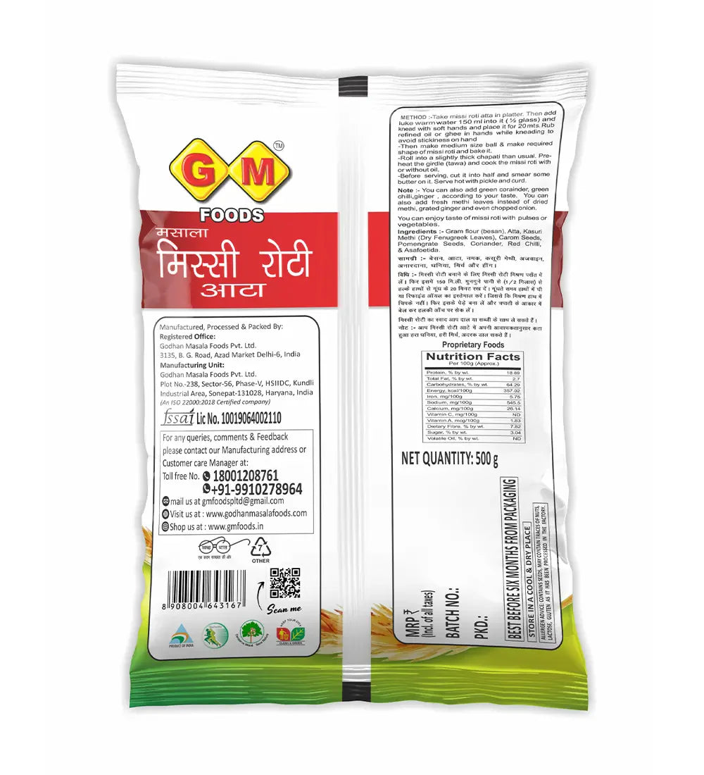 GM Foods Missi Roti 1 KG (Pack Of 3)
