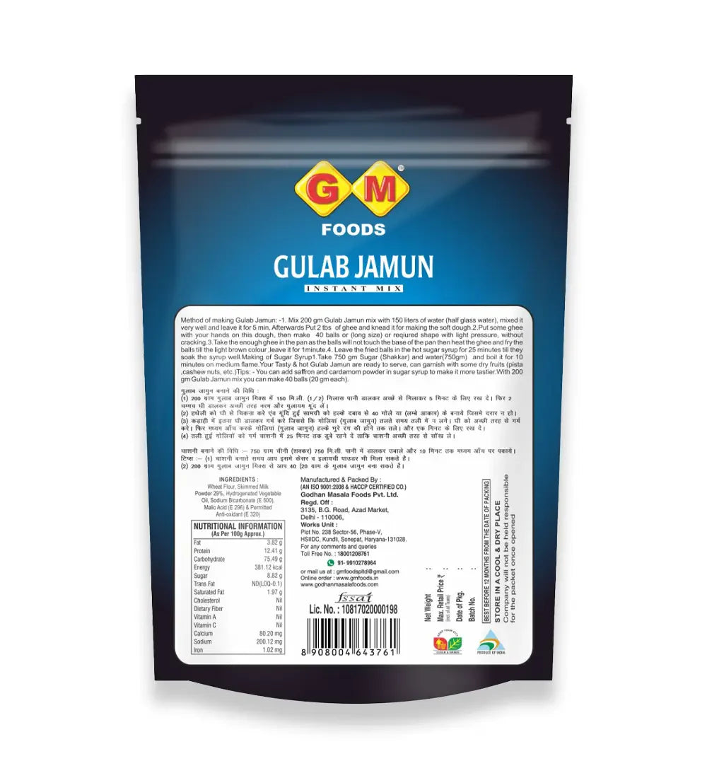 GM Foods Gulab Jamun 175 Gram