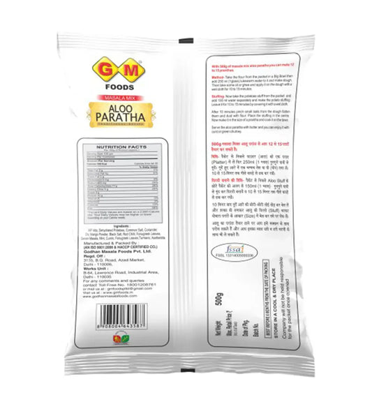 GM Foods Aloo Parantha Mix 500 Gram