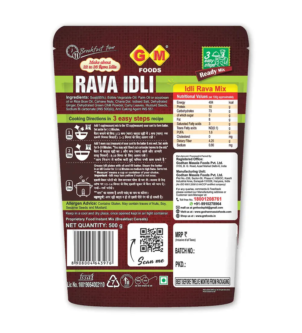 GM Foods Rava Idli 500 Gram