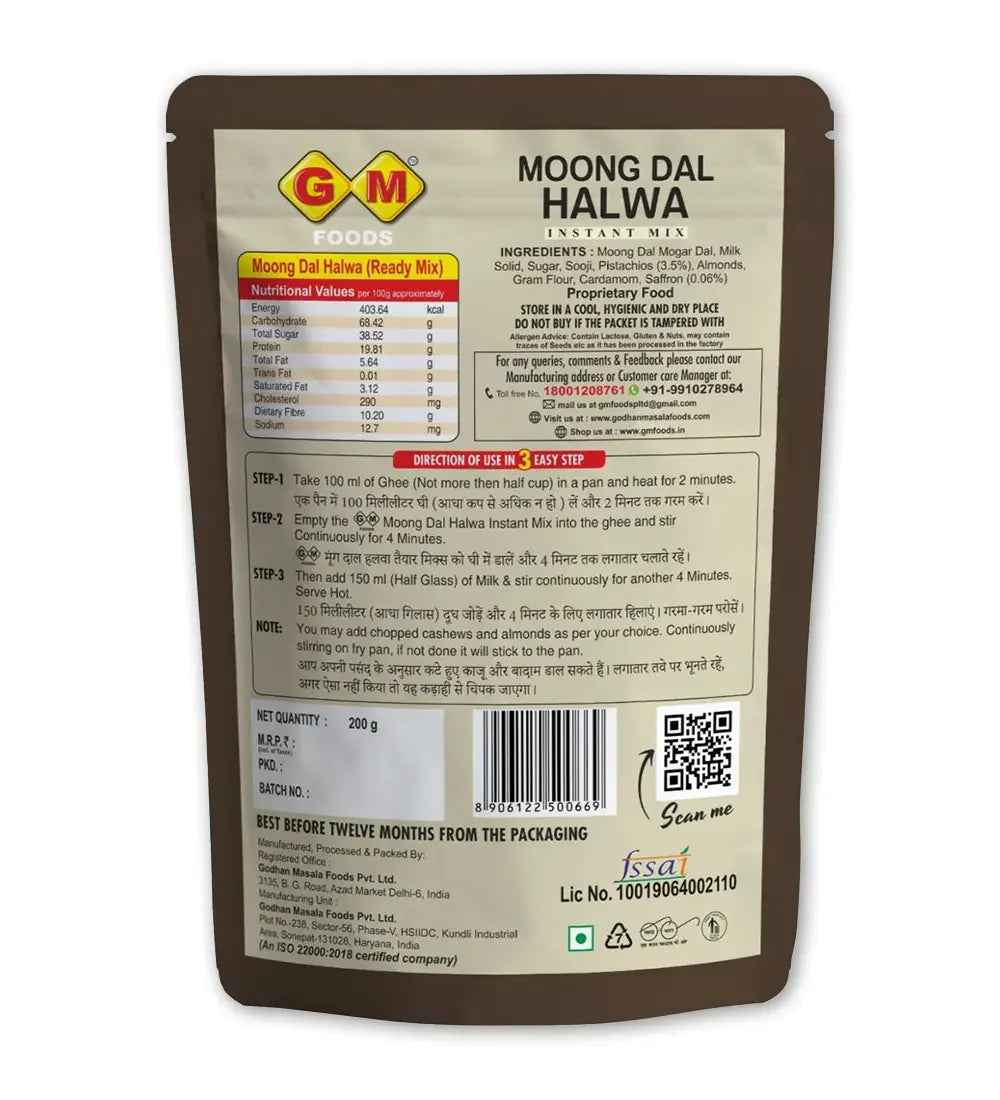 GM Foods Moong Daal Halwa 200 Gram