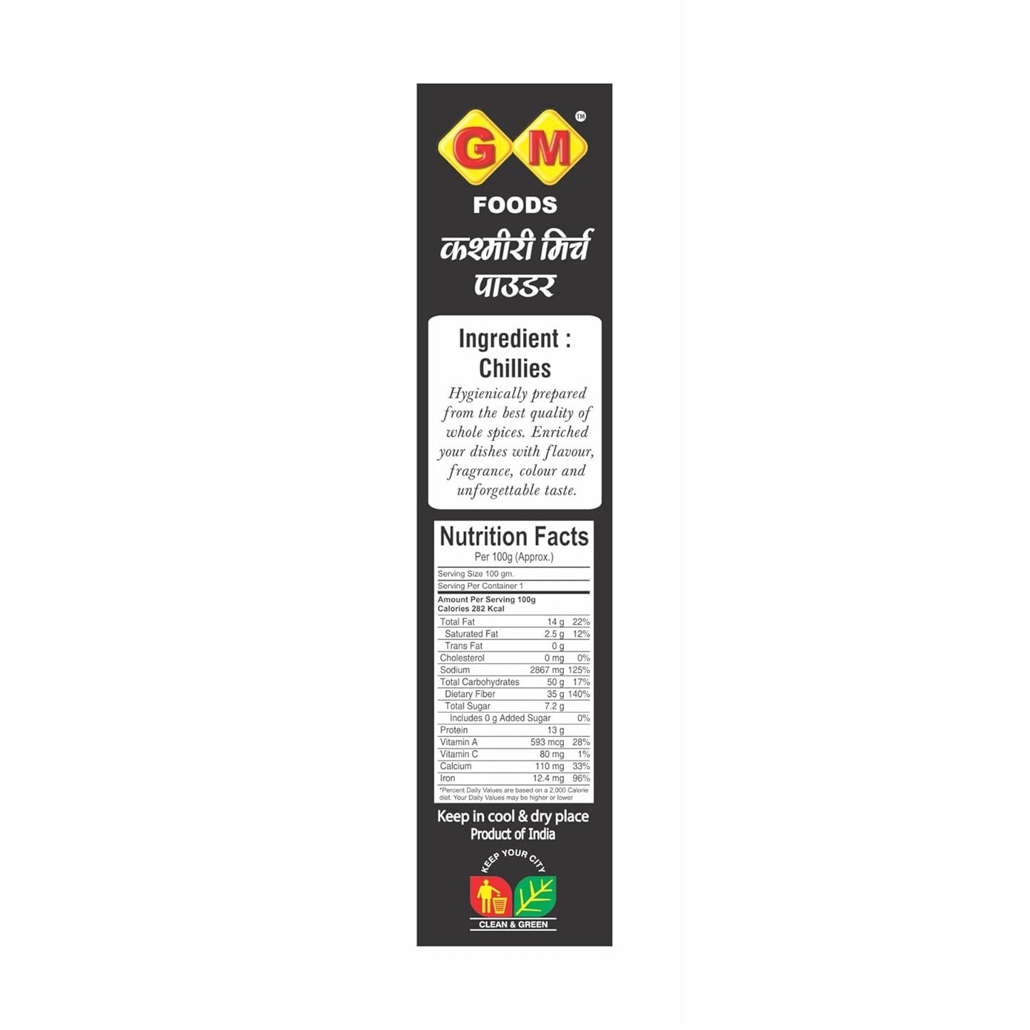 GM Foods Kashmiri Mirch 100 Gram