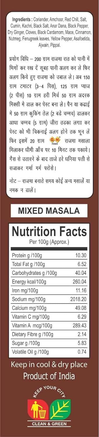 GM Foods Rajma Masala 100 Gram
